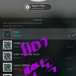 [뉴이스트] ㅅㄷ)고생한다
