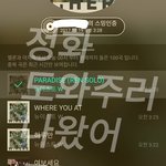 [뉴이스트] <b>정화</b>도우미