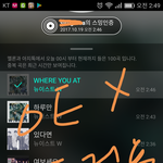 [뉴이스트] <b>청소</b>