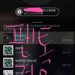 [뉴이스트] <b>정화</b>