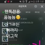 [뉴이스트] 옴뇸뇸☺차트 시간 <b>임박</b>☺