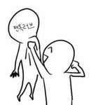 [뉴이스트] 가수보다 팬덤<b>이미지</b>가 더 중요하구나 너넨