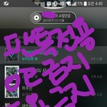 [뉴이스트] 하<b>암</b>ㅡ 졸리꼬☺