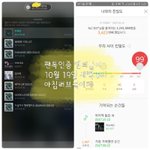 [뉴이스트] 아침을 열 러브들에게