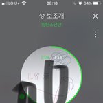 [방탄소년단] 좀 하자 너무 느슨해 진거 아니냐