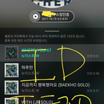 [뉴이스트] @@ㅁㄹ인증<b>ID</b> 18일오후11시 50분까지소진@@
