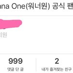 [워너원] 휴덕중인 워너블의 고해<b>성사</b>