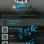 [뉴이스트] 클릭별(스타) <b>워즈</b> 공짜별