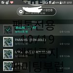 [뉴이스트] ㅅㄷ) <b>미니</b>팬미팅이라니ㅠㅠㅠㅠ....