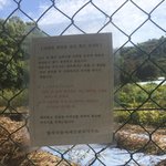 어느정도인지, 이런일은 어디다가 <b>민원</b>을 넣어야 하는지 궁금합니다