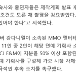 [엔터톡] 국회에서 프듀<b>조작</b>의혹제기했네