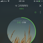 [BTOB] <b>본토</b>의 빛 듣는 애들아