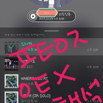 [뉴이스트] 뮤비<b>해석</b> 이거 봤니?ㅠㅠ