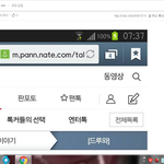 얘들아 들어와 제발 <b>인티</b> 이것좀봐줘