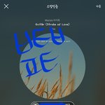[BTOB] 서수 <b>일정</b>시간에 꺼지는 멜디들 있어?ㅠㅠ