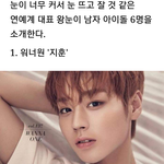 [박지훈] 아름다운<b>남자</b>, 박윙깅씨