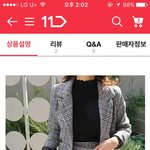 이 옷 괜찮아???