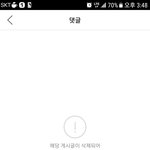[임영민] 공카 <b>쪽지</b>가 왔는데