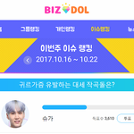 [방탄소년단] <b>1</b>석 <b>2</b>조임 !!!