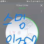 [방탄소년단] aa123a투표하는 사람 있어?