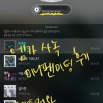 [뉴이스트] 기대하지마ㅜㅜ ㅇㅋ사녹후기