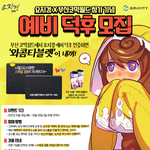 [이것좀봐줘] 와콤<b>타블렛</b>, 텀블러 이벤트