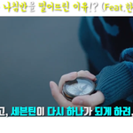 [세븐틴] 아직 뮤비이해못한공주들 들어와(인증)