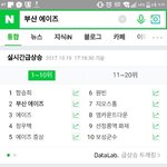 와 미친 부산에 <b>에이즈</b>퍼졌대