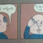 애들이 싫어하는애가 나한테붙어
