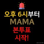 [방탄소년단] @@@@30분정도남았다<b>준비</b>하자@@@@