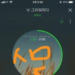 [BTOB] 이 노래 제목 좀 ㅠㅠㅠ