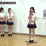 [모두드루와] <b>믹스</b>나인 나올만한 여돌