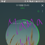[BTOB] 헐 긴급긴급✔✔✔