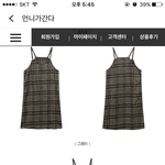 [드루와] 얘들아 원피스 코디좀 해줘ㅜㅜㅜ