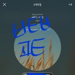 [BTOB] 서버 터졌다니까 <b>엠카</b> 보자
