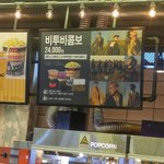 [댓글부탁해] 홍대 CGV 갔다가 당황 (<b>feat</b>. 아이돌)