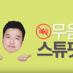 [약빤광고주] 통장<b>요정</b> 김생민, 요즘 뷰티영수증?