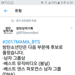 [방탄소년단] <b>후보</b> 추가됐다<b>이</b>삐들아