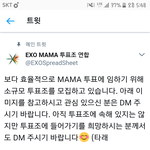[EXO] 열리기전에 이거<b>필요</b>한사람 가