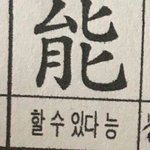 오늘 시험 본 사람 있어?