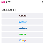 [EXO] 야 <b>이메일</b> 가입은 막힌거 맞네