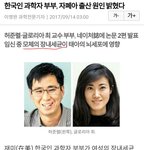 [워마드] 내 친구들 <b>육아</b>하며 사는 꼴 보면, 돈없는 남자랑 결혼하지...