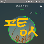 [BTOB] 엠1카 애들 ㅋㅋㅋ 미침ㅋㅋㅋㅋ