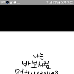 [드루와] 나타<b>팬</b>인데 남자그룹상에 <b>위너</b>없는거 이해안간다