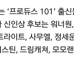 [임영민] <b>Ma</b>마 후보 없네ㅠ