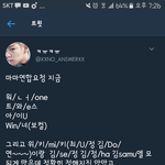 [EXO] <b>연합</b>이거냐