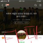 [뉴이스트] 타<b>팬</b>인데 <b>엠</b>@카 1위 축하해