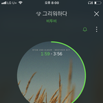 [BTOB] 8시 차트 1위