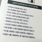 얼굴이뻐질수있다면 너넨무엇을<b>희생</b>할래?