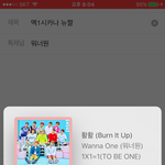 [워너원] 멕1시<b>카나</b> 뉴짤